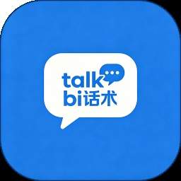 TalkBi会员免登录