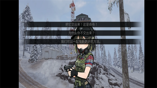 旮旯暗区Galgame同人游戏4