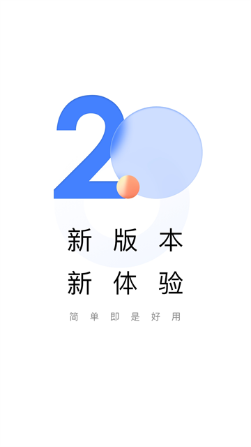 助学帮1