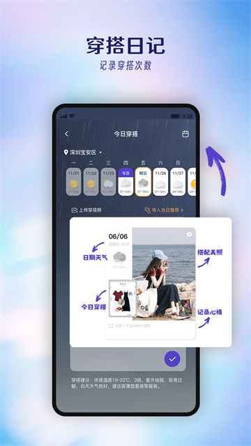 搭搭5