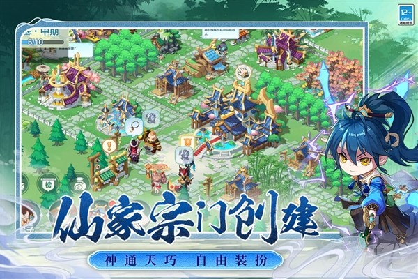 武道破天官方正版3