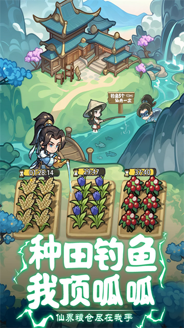 软泥星球2
