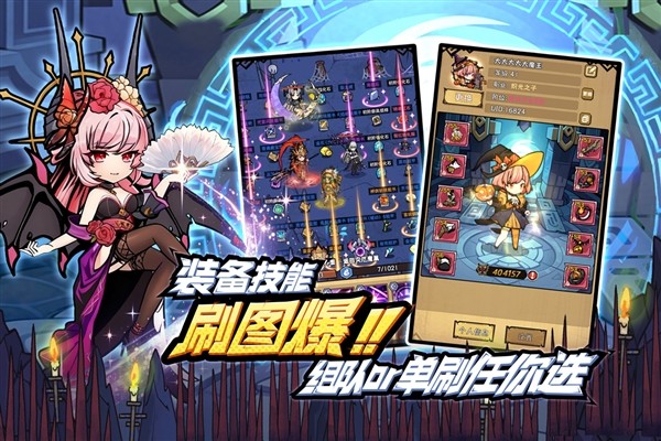 荣耀冒险王2026最新版1