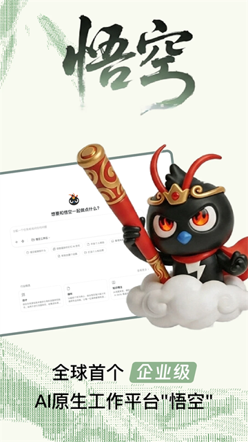 钉钉考勤打卡App3