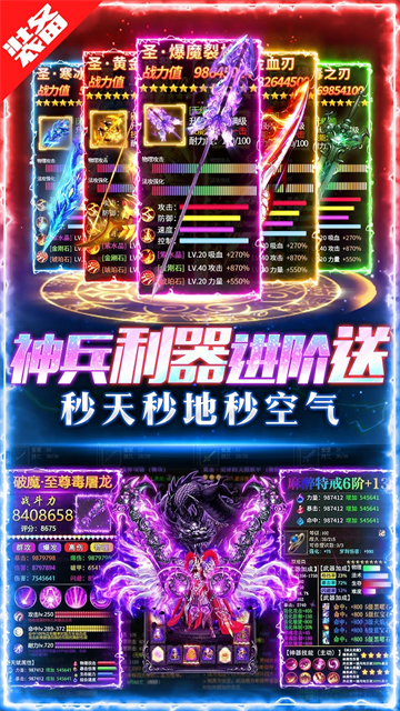 荣耀时刻1