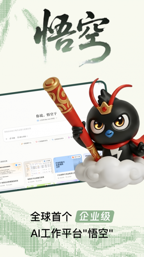钉钉直播4