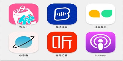 播客app