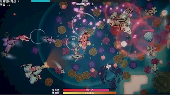 辐射之海5