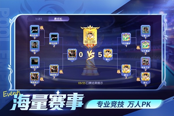台球世界1
