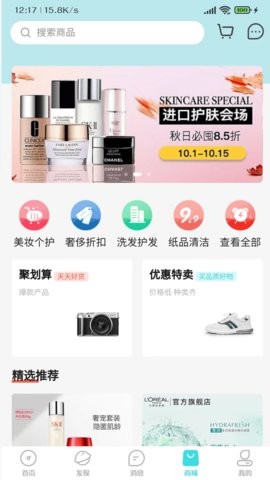 乐游游APP2