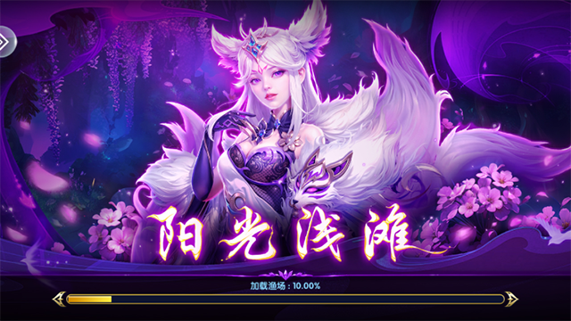 万亨捕鱼3