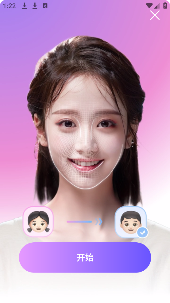 闪拍秀APP3