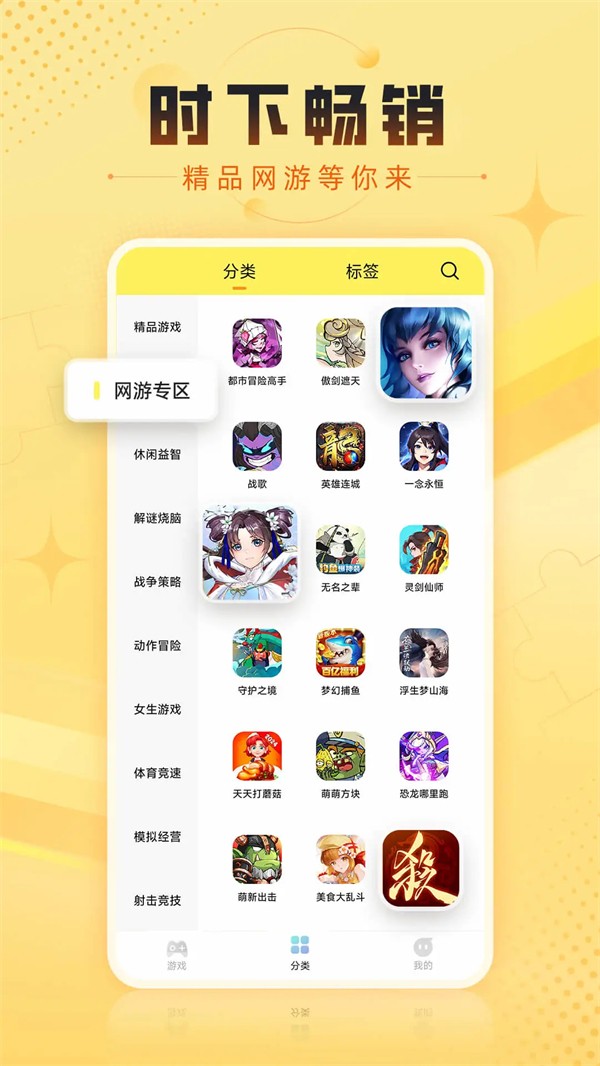 7k7k游戏盒3