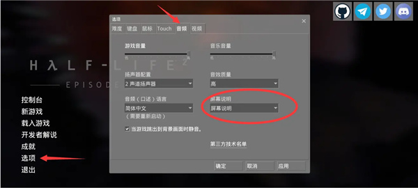 半条命2第一章1