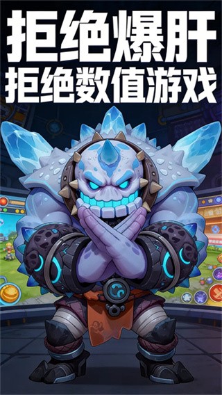 御兽岛2