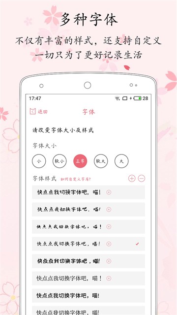 粉萌日记1