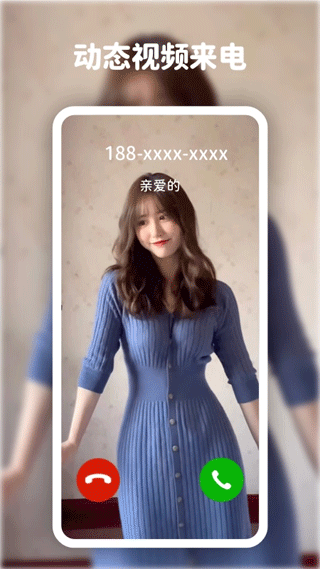 高清动态壁纸大全app3
