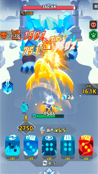 六六英雄2