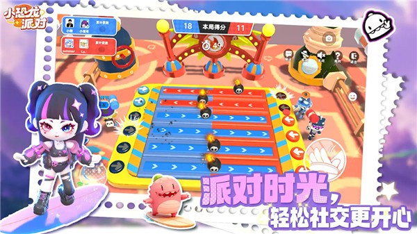 小恐龙派对游戏1
