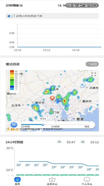 停课铃2