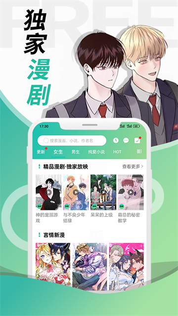 画涯App2