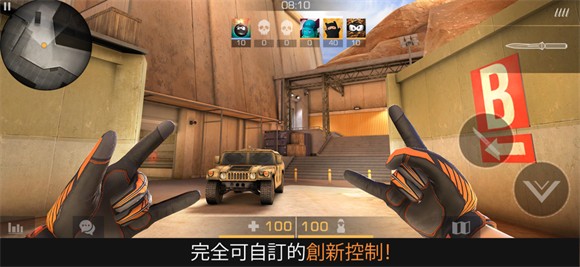 对峙2免费版1