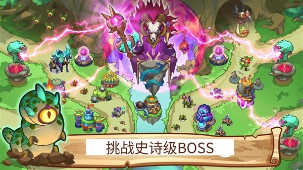塔防之王5内置MOD菜单版1