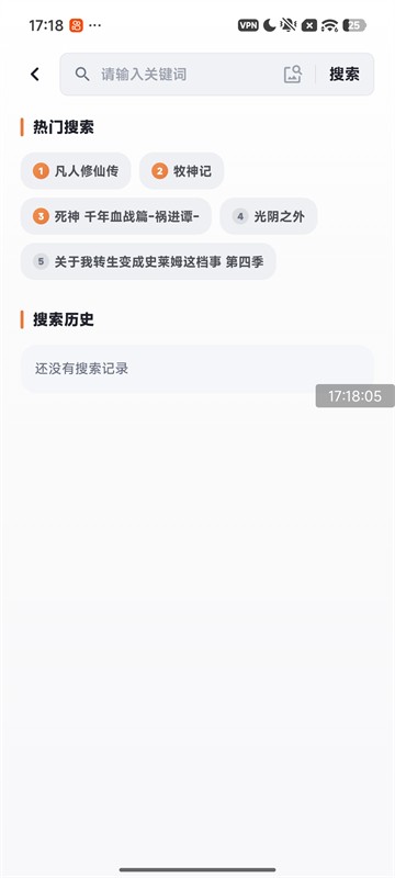 番薯动漫5