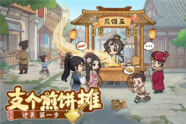 大店小二返利版2