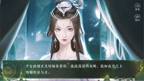 天道奉还手游1