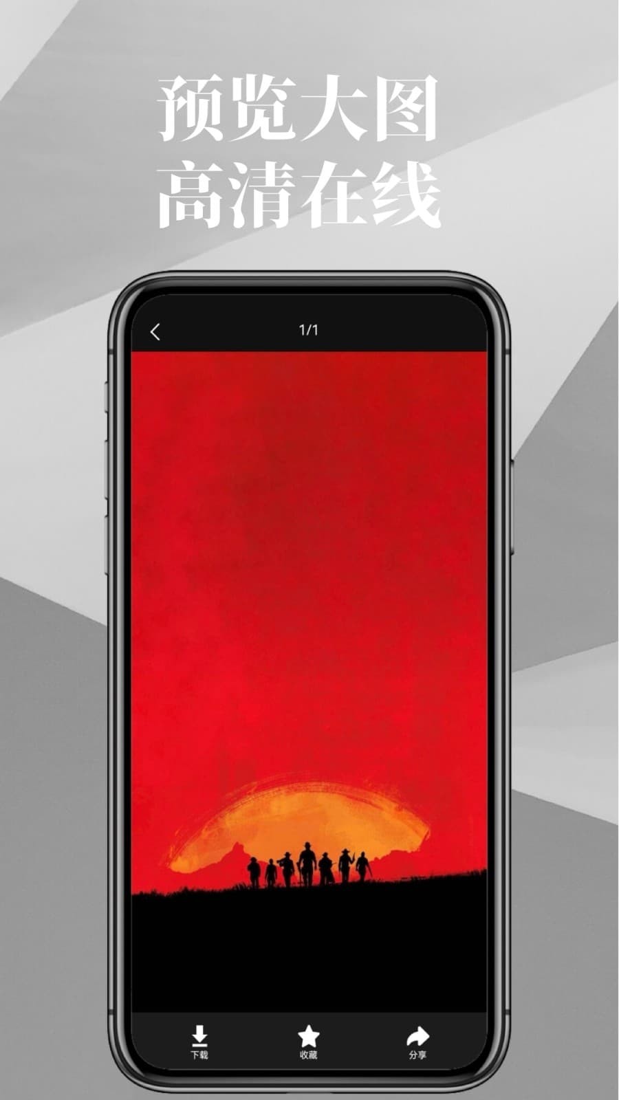 图熊APP3