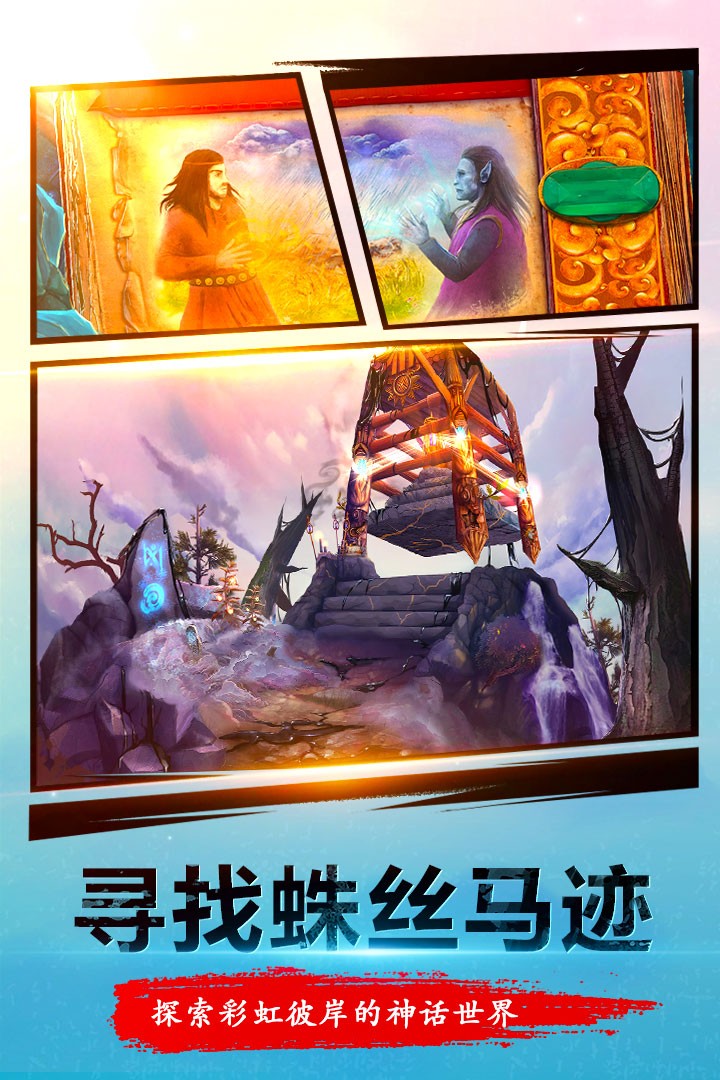 密室逃脱23迷失俱乐部3