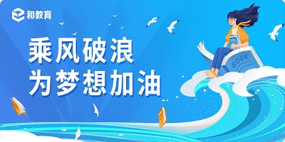 和教育app