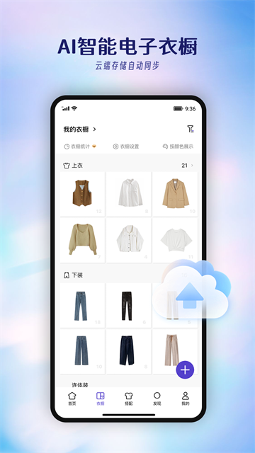 搭搭2
