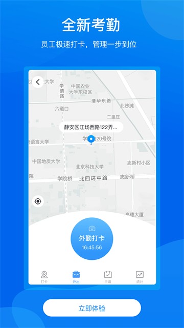 手机梵讯2