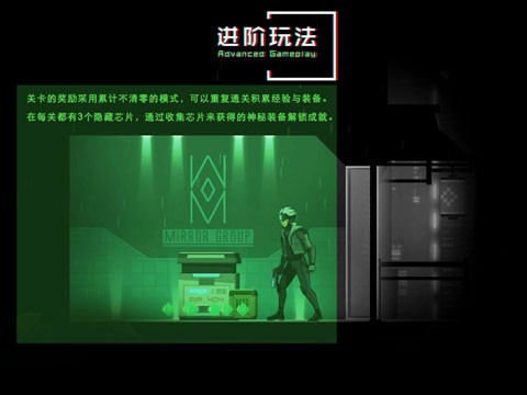 镜界3