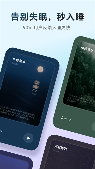 冥想星球3