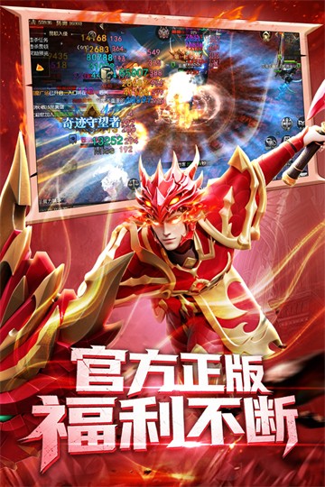 天使之战3