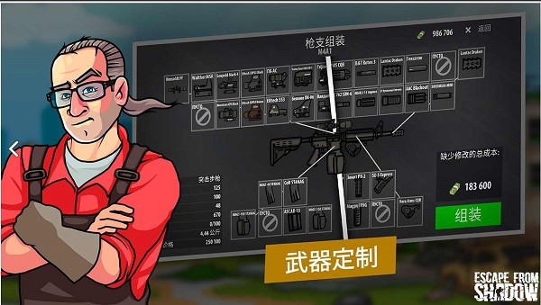 逃离塔克夫2D最新版3