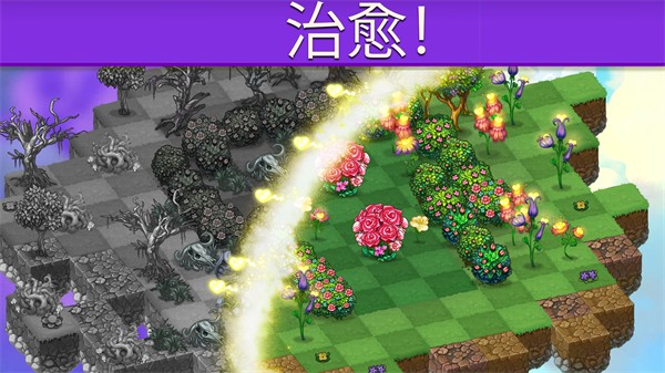 萌龙进化论官方版4