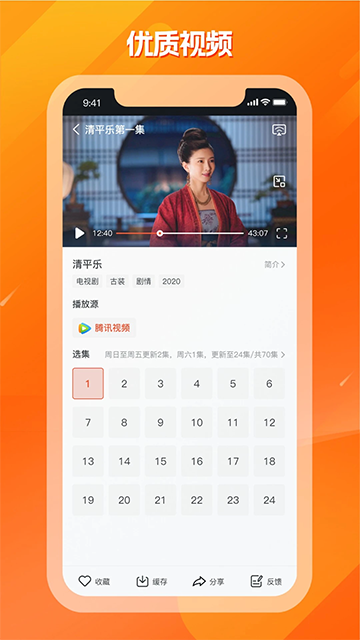 剧多多影视大全2