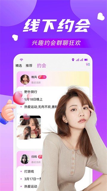 和taapp1