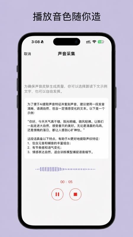 哆眠岛app1