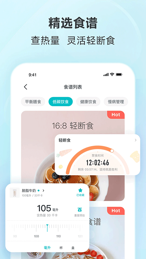 好轻app1