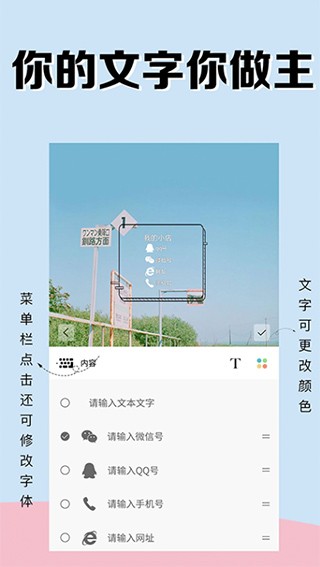 水印相册5