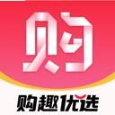 购趣优选官方正版
