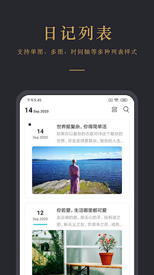 日记云笔记1