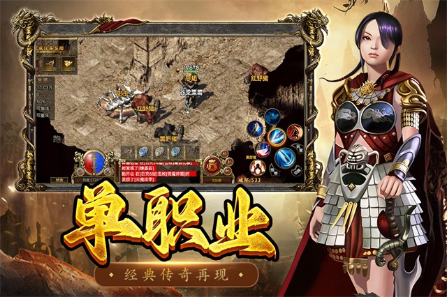 屠龙争霸2