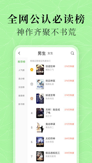 绿豆免费小说1