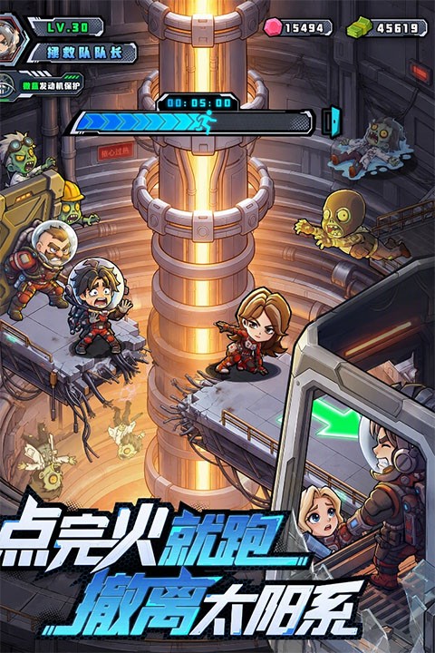 生存33天官方版3